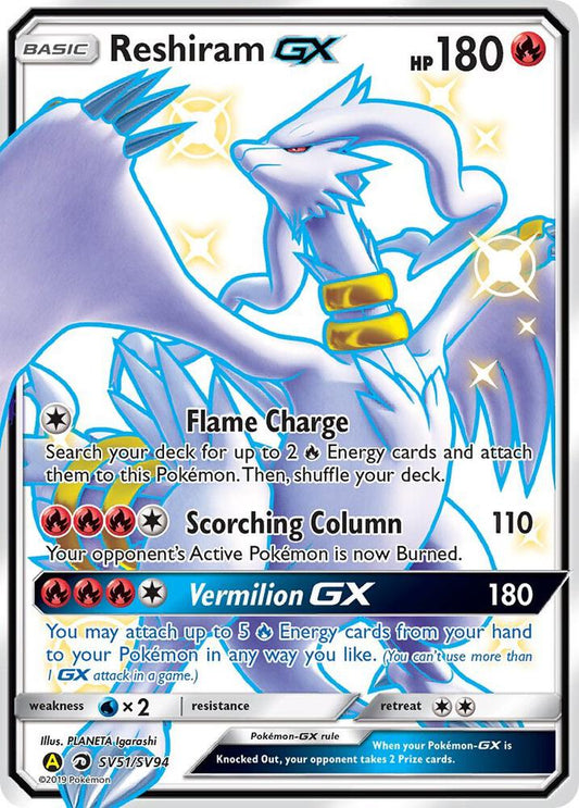 Reshiram GX (HIF SV51)